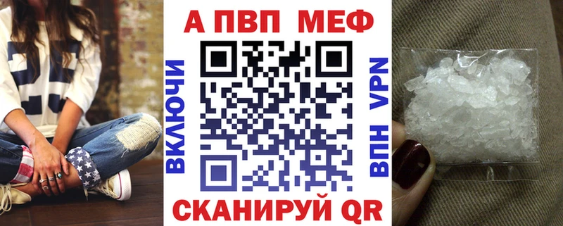 закладки  Цимлянск  A PVP Соль 