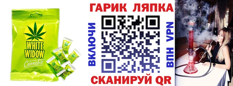 KRAKEN ТОР  Цимлянск  Печенье с ТГК конопля 