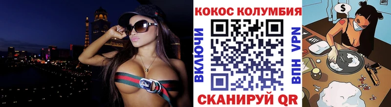 Кокаин 99%  Цимлянск 