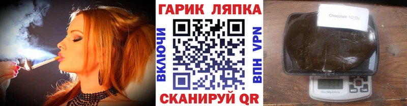 как найти закладки  Цимлянск  ГАШИШ гарик 