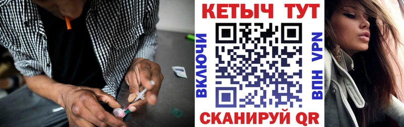 купить закладку  ОМГ ОМГ ссылки  Кетамин VHQ  Цимлянск 
