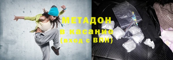 дурь Армянск