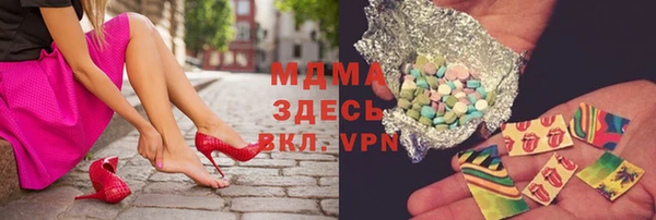 мефедрон VHQ Арсеньев