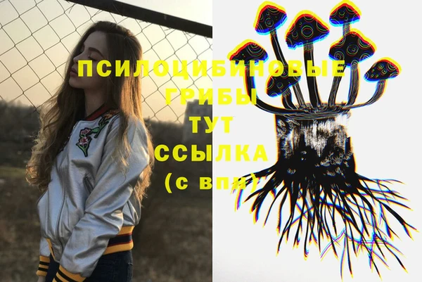 мефедрон VHQ Арсеньев
