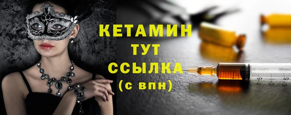 марки nbome Аркадак