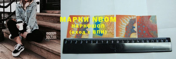 мефедрон VHQ Арсеньев