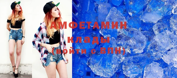 мефедрон VHQ Арсеньев