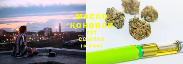 дурь Армянск