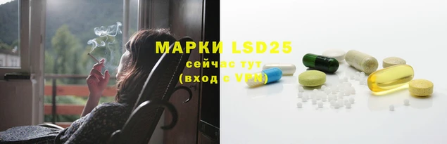 марки nbome Аркадак