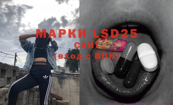 марки nbome Аркадак