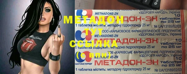 марки nbome Аркадак