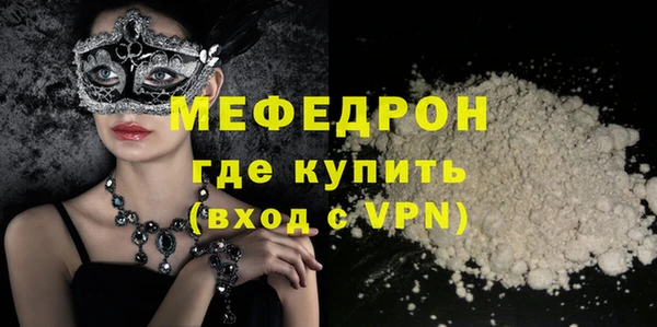 дурь Армянск