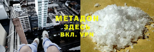 мефедрон VHQ Арсеньев