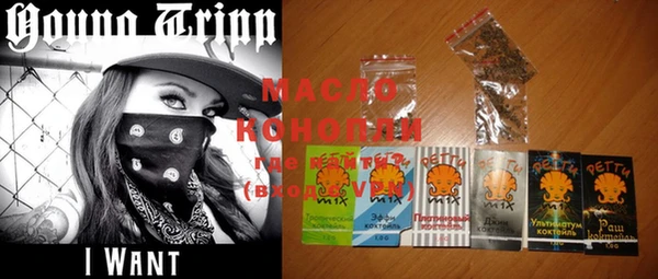 марки nbome Аркадак