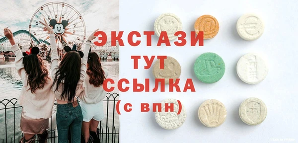 мефедрон VHQ Арсеньев