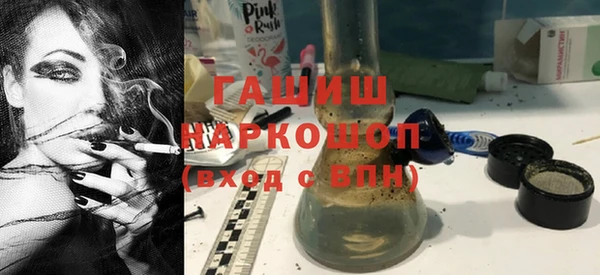 марки nbome Аркадак