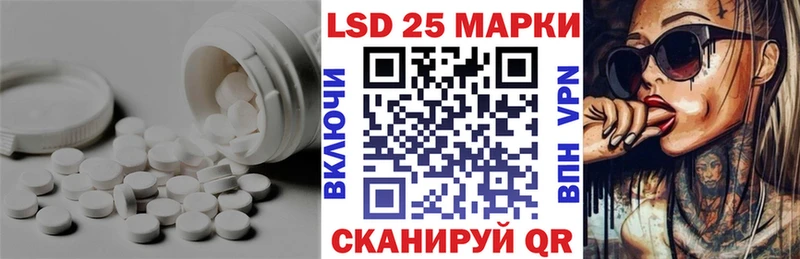 ЛСД экстази кислота  Цимлянск 