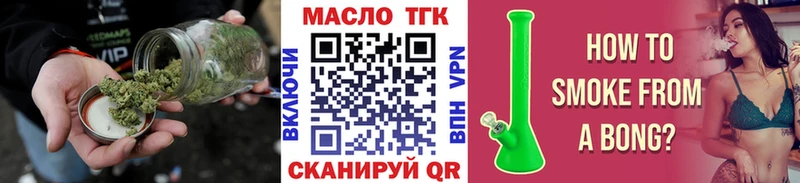 Дистиллят ТГК жижа  Цимлянск 